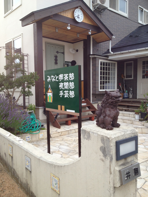いよいよ看板が立ちました