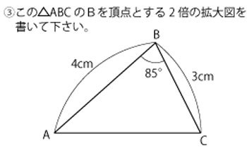 みなと喫茶部 手芸部 夜間部の悪戦苦闘記 どうしたもんだい 問題 の巻