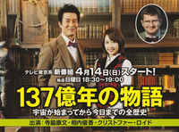 長い長いアパレル起業の話③　の巻
