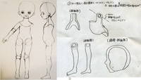 私が人形を作り始めたわけ⑥　の巻