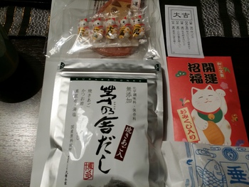 旬響　権堂