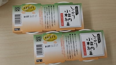 納豆の日って知ってる？　こだわり納豆の村田商店