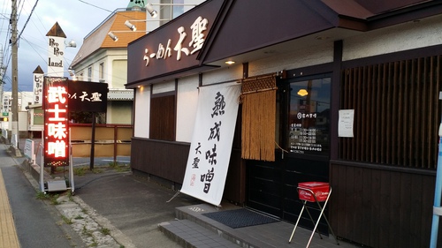らーめん　天聖　長野市