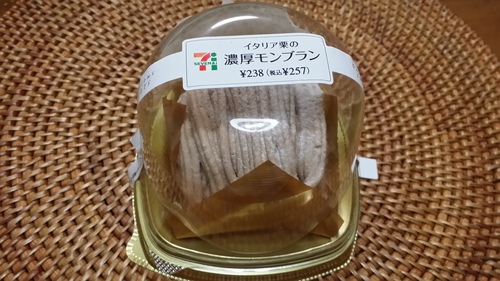 らーめん　天聖　長野市
