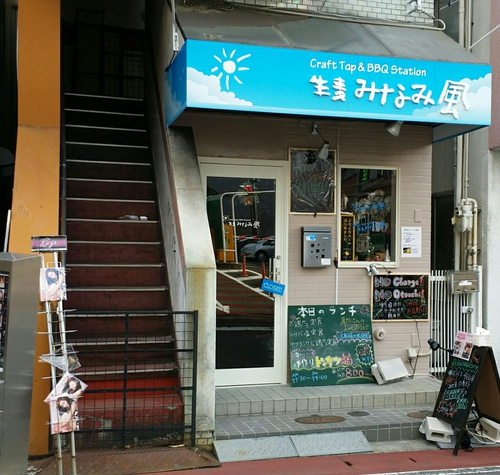 生麦みなみ風　ランチ　長野市上千歳町