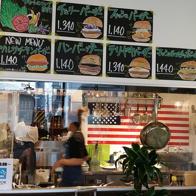 バーガースプリングス　ランチ　長野市