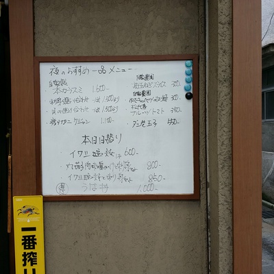 まえの　ランチ　長野市