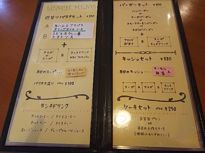 レインボーカフェ