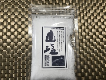 大鹿特産　幻の大豆　豆ふ　美濃屋豆腐店