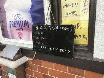 祇園　ランチ　長野市