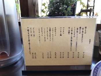 開花亭　 東御市