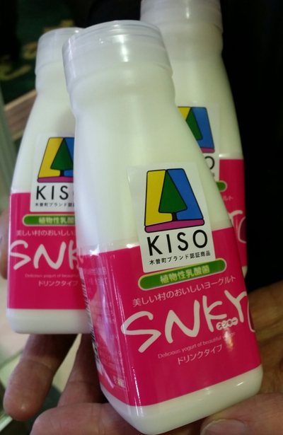 アイショップ　コマツ