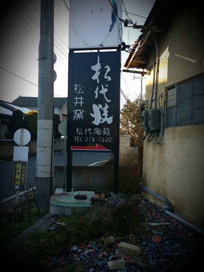 パンカフェ　ちゅら雲