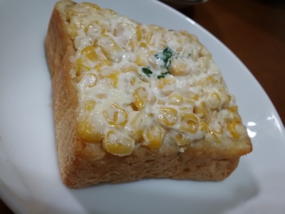 パンカフェ　ちゅら雲