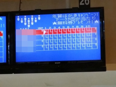 スポルトピカデリーボールで初投球
