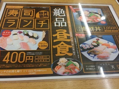 すしはうす