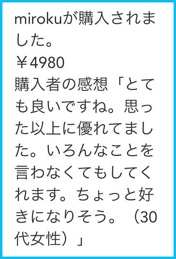 お買い得♪