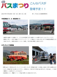 イベント不参加につき
