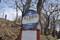 県道戸隠線をゆく