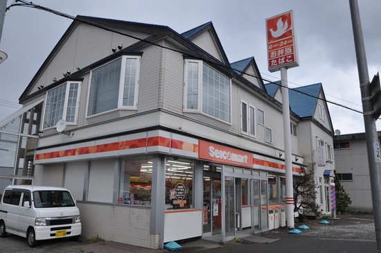 ubagami