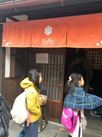 ふわふわパンケーキ