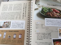 永井農場　HARVEST　NAGAI　FARM