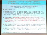 検証チームと地域支え合い