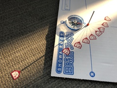 まさかの「５時」！