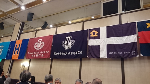 東京六大学合同ＯＢ会