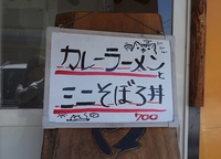 「まかない処 写楽」で女子会ランチ♪ 2016/05/19 20:12:46