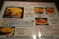 夏はやっぱりカレーだね♪『カフェ・モンマルトル』 2016/07/24 19:28:05