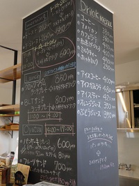 パンポルカでランチ♪ 2014/12/06 17:59:44