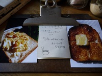 「Ｓｕｎｄａｙ Ｌｉｆｅ Ｃｏｆｆｅｅ」でモーニング♪ 2014/11/02 12:10:00