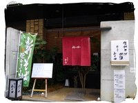 「みよ田」で蕎麦ランチ♪ 2014/12/13 18:10:06
