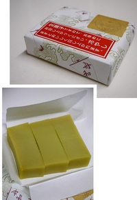 舟和の「焼き芋ようかん」♪ 2015/02/04 19:43:38