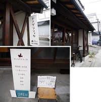 ナノグラフィカの朝カフェ♪