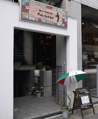 バール エ トラットリア ピュ ルンゴ（ bar e torattoria Piu' Lungo）でランチ♪ 2015/05/09 19:29:35