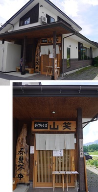 戸隠で十割そばを食べました♪ 2015/07/28 19:45:18
