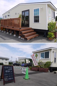 信州ジェラートｗｉｔｈで“川中島白桃のジェラート”♪ 2015/09/11 19:48:05