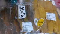 実家から届いた～