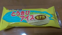 北海道　とうきびアイス
