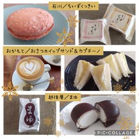 【伊那市駅近くの3店舗で今日のおやつ】