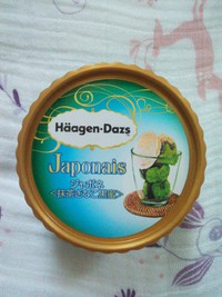 ハーゲンダッツ♥︎