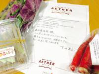 沖縄から野菜が届きました！