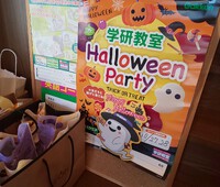 ハロウィン会。。。パンダの謎
