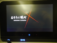 今だけタケル