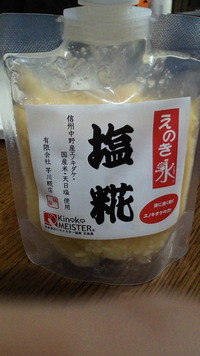 一日一キラッ