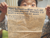 Bay Market