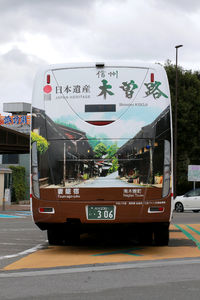 おんたけ交通306号車に新ラッピング