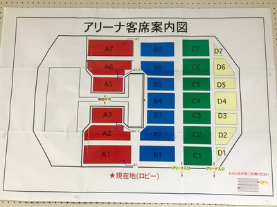 SEKAI NO OWARI 2019 TOUR 「The Colors」2日目行ってきました〜♪／長野ビックハット